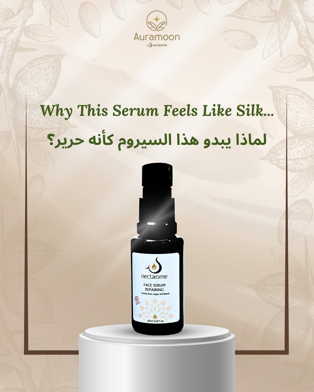 Face Serum Prickly Pear, Argan and Neroli