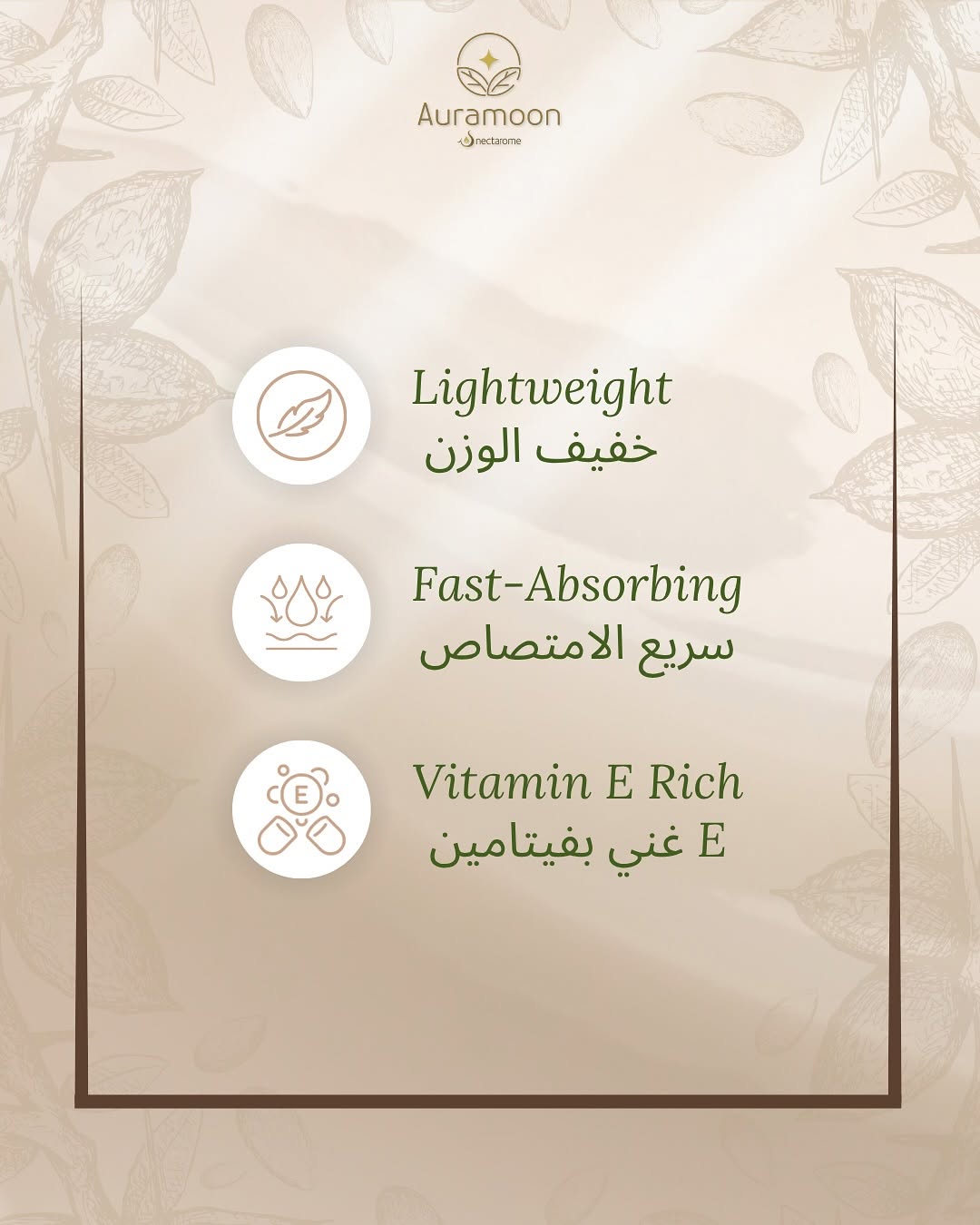 Face Serum Prickly Pear, Argan and Neroli