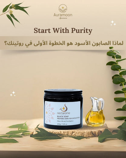 Black Soap with Olive Oil and Eucalyptus