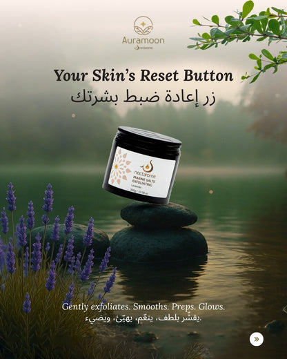 Marine Salts Exfoliating Scrub - Lavender